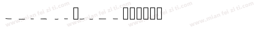 word italics字体转换